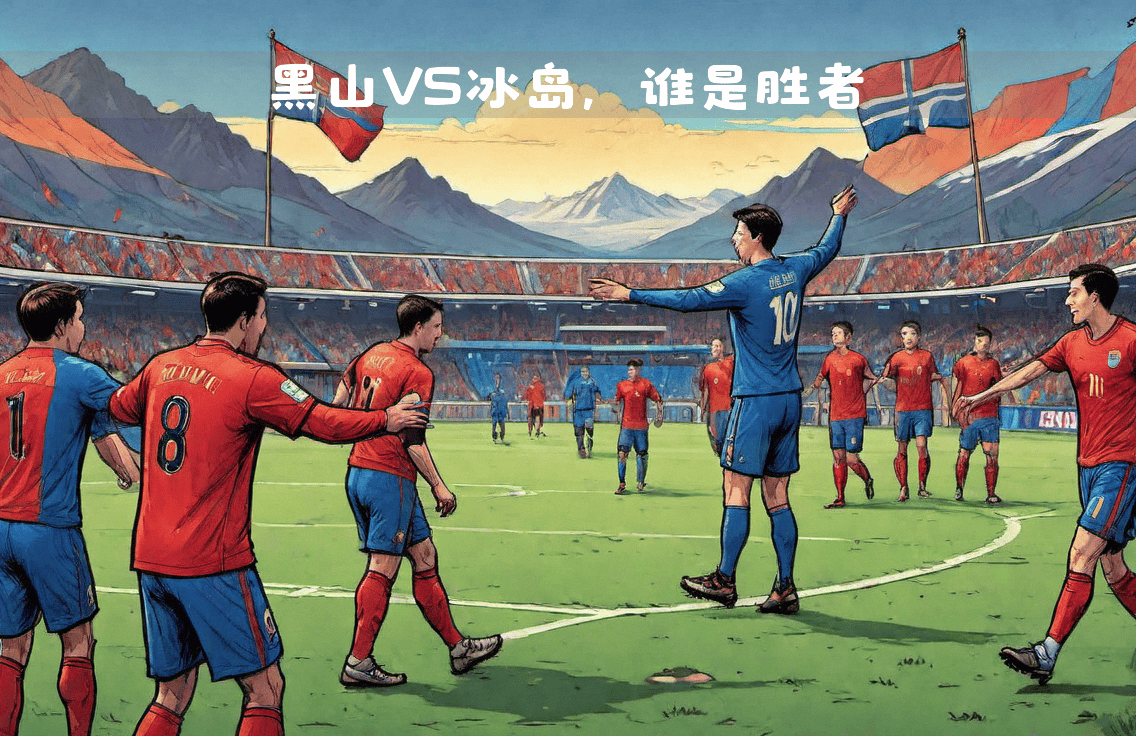 包含欧洲国家队对决经典，胜者风光至极的词条