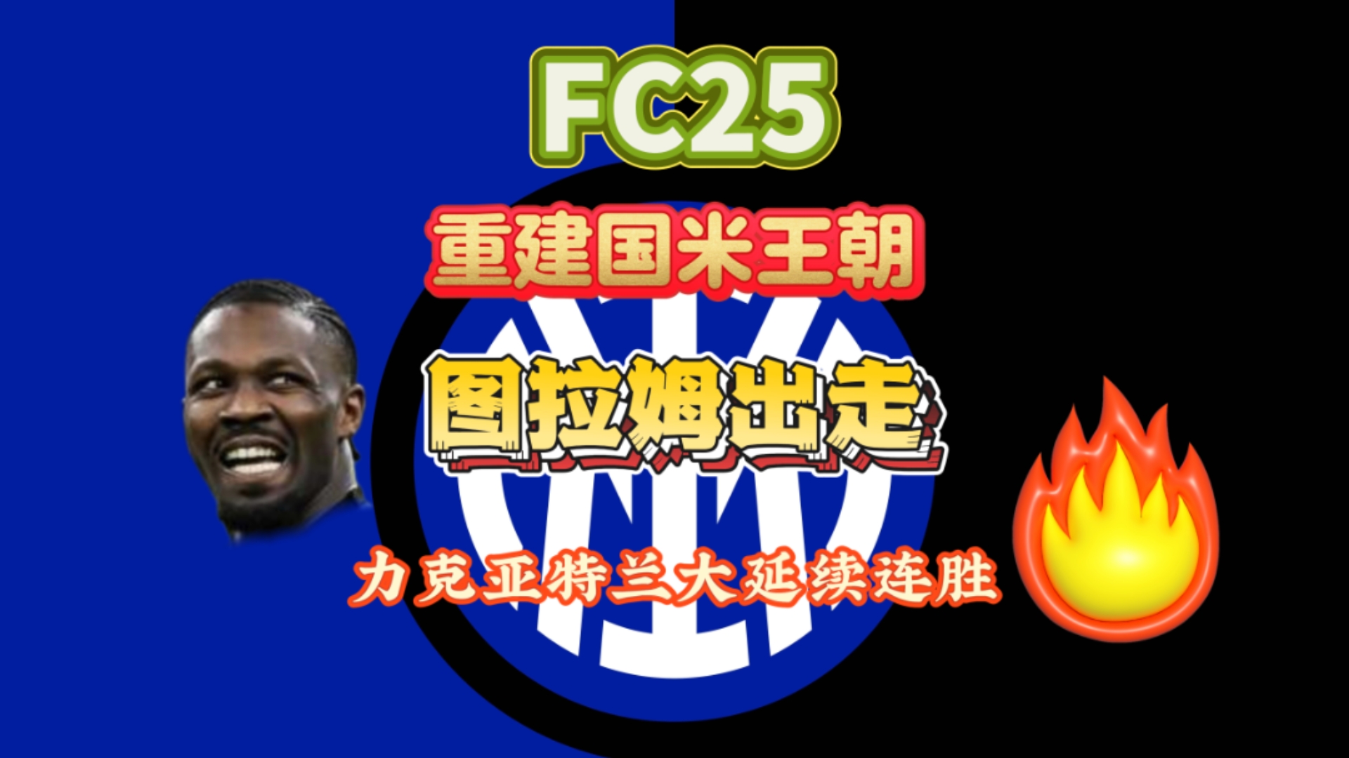 亚特兰大完胜对手，实力碾压的简单介绍