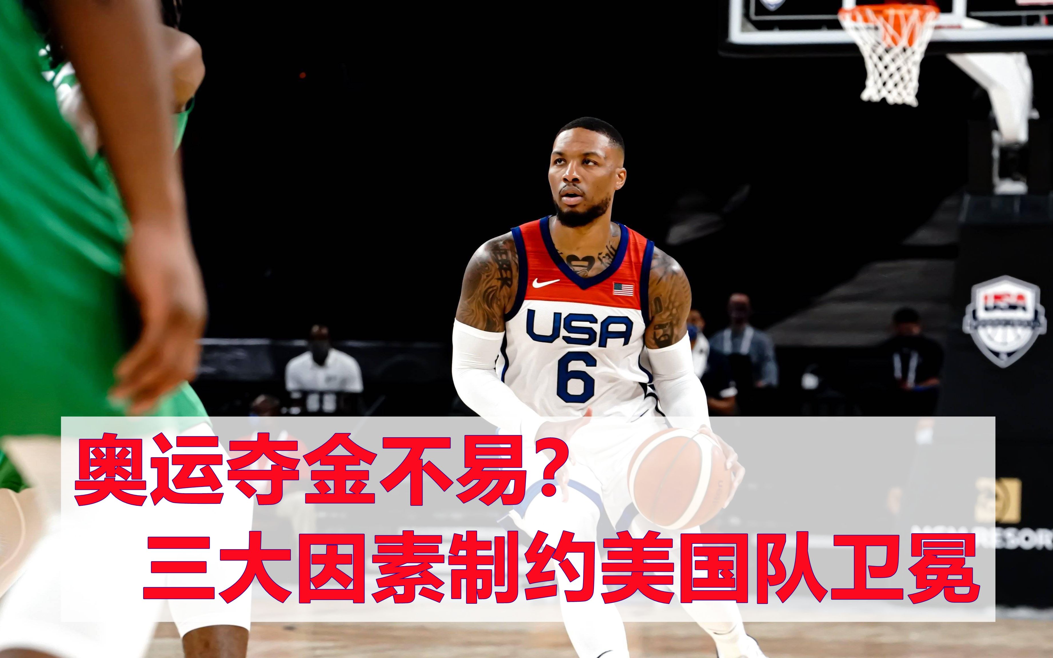 包含美国队成功卫冕，实力压倒对手的词条