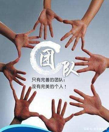 关于人凭借团队配合力，取得胜利领跑榜首的信息