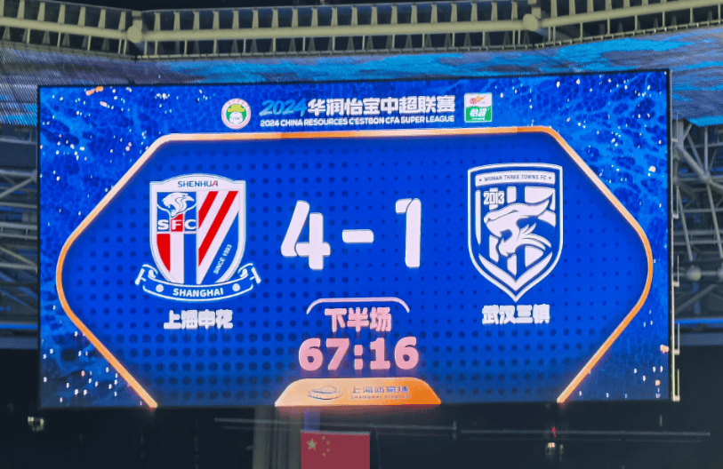 哈尔斯堡主场告捷，艰难跻身积分榜前十 