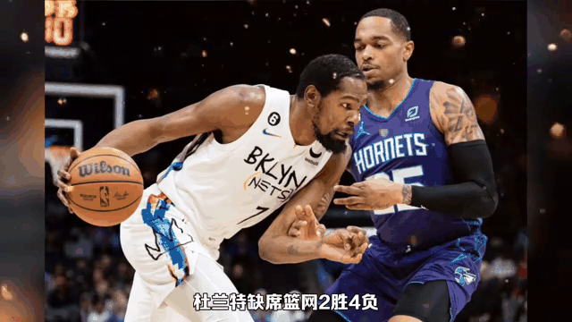 篮网大胜猛龙，杜兰特砍下高分 