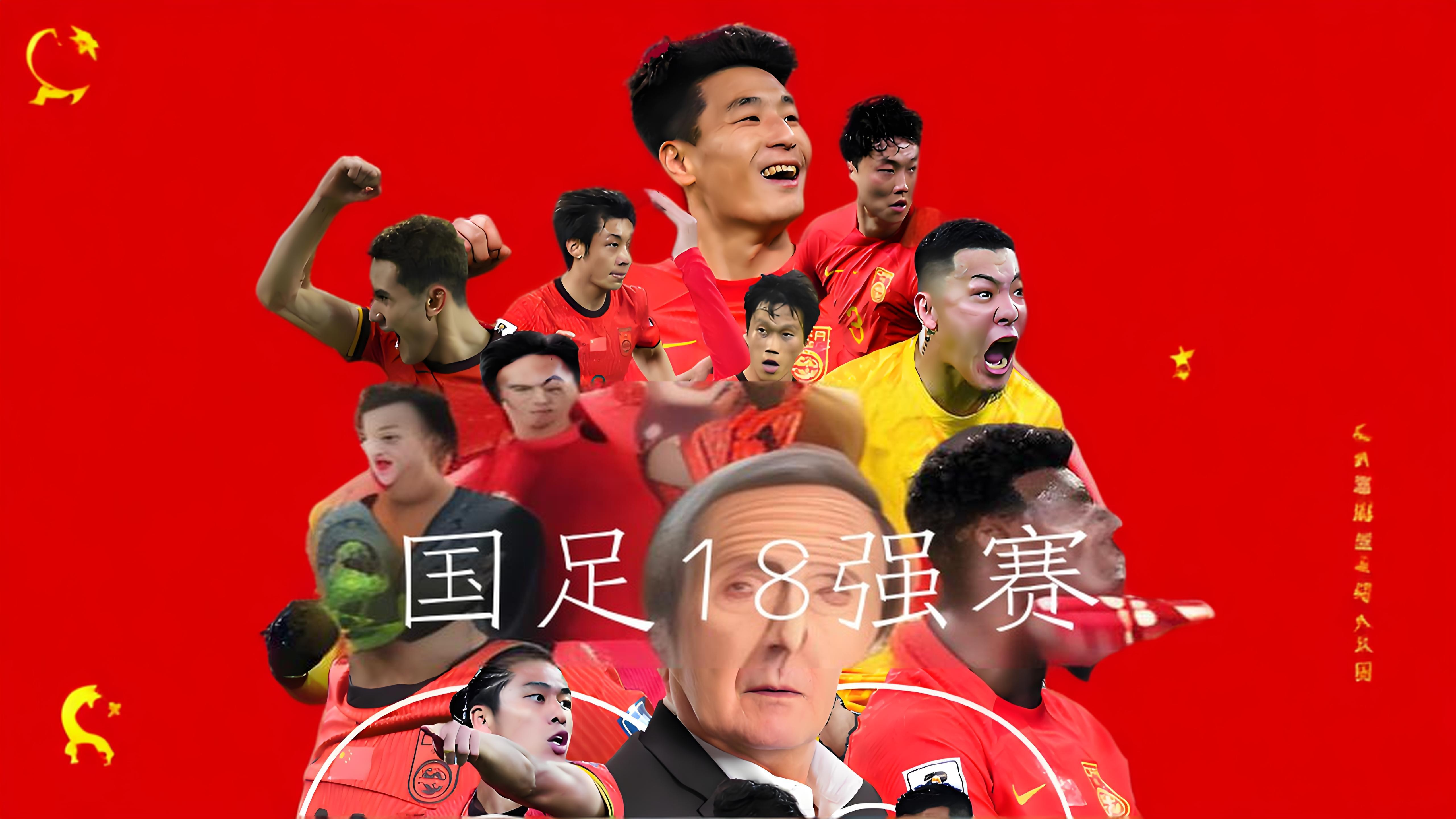 国家队女子足球大放异彩，稳坐领先位置的简单介绍