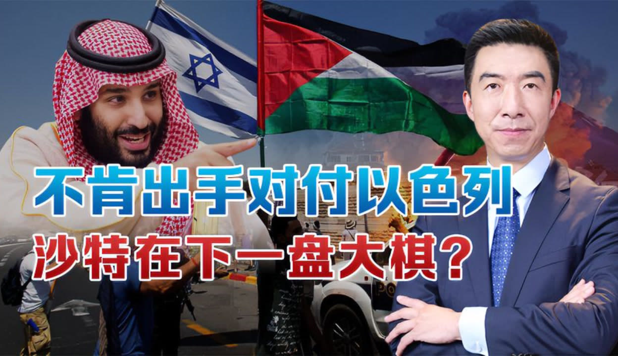 中东球队势不可挡，轻松晋级下一轮的简单介绍