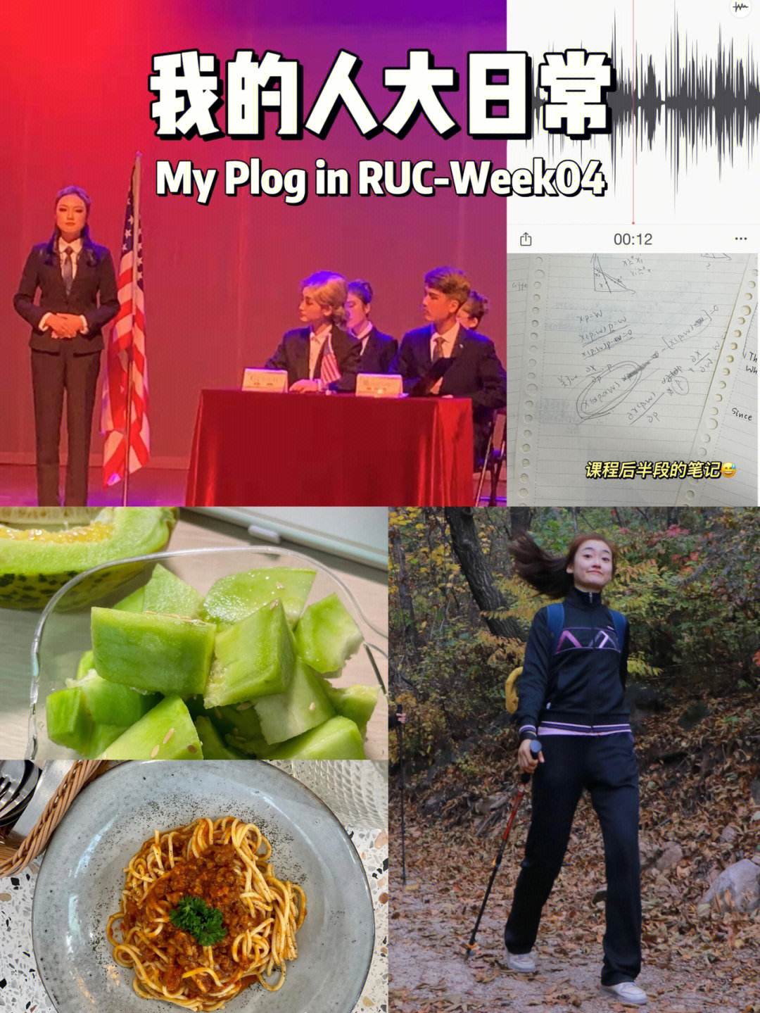 谢菲联实现逆袭，昂首向前冲刺胜利的简单介绍