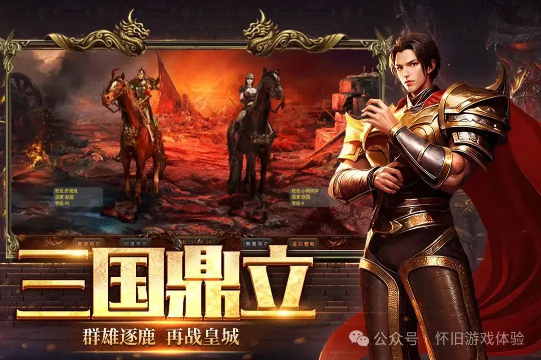 关于一战成名：女足传奇故事，鼓舞一代又一代的信息