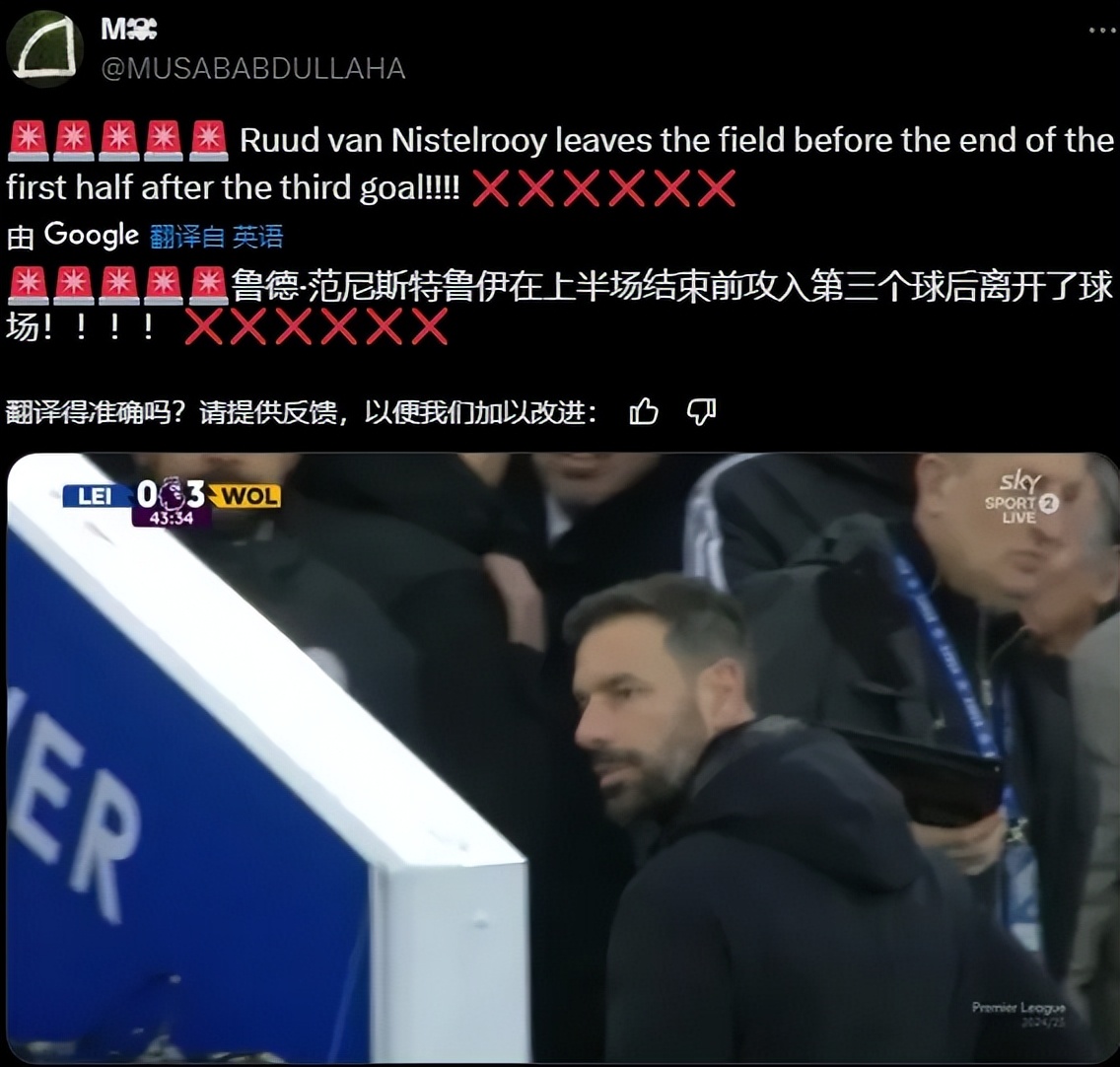 蒙彼利埃客场不敌尼斯，遭遇两连败的简单介绍