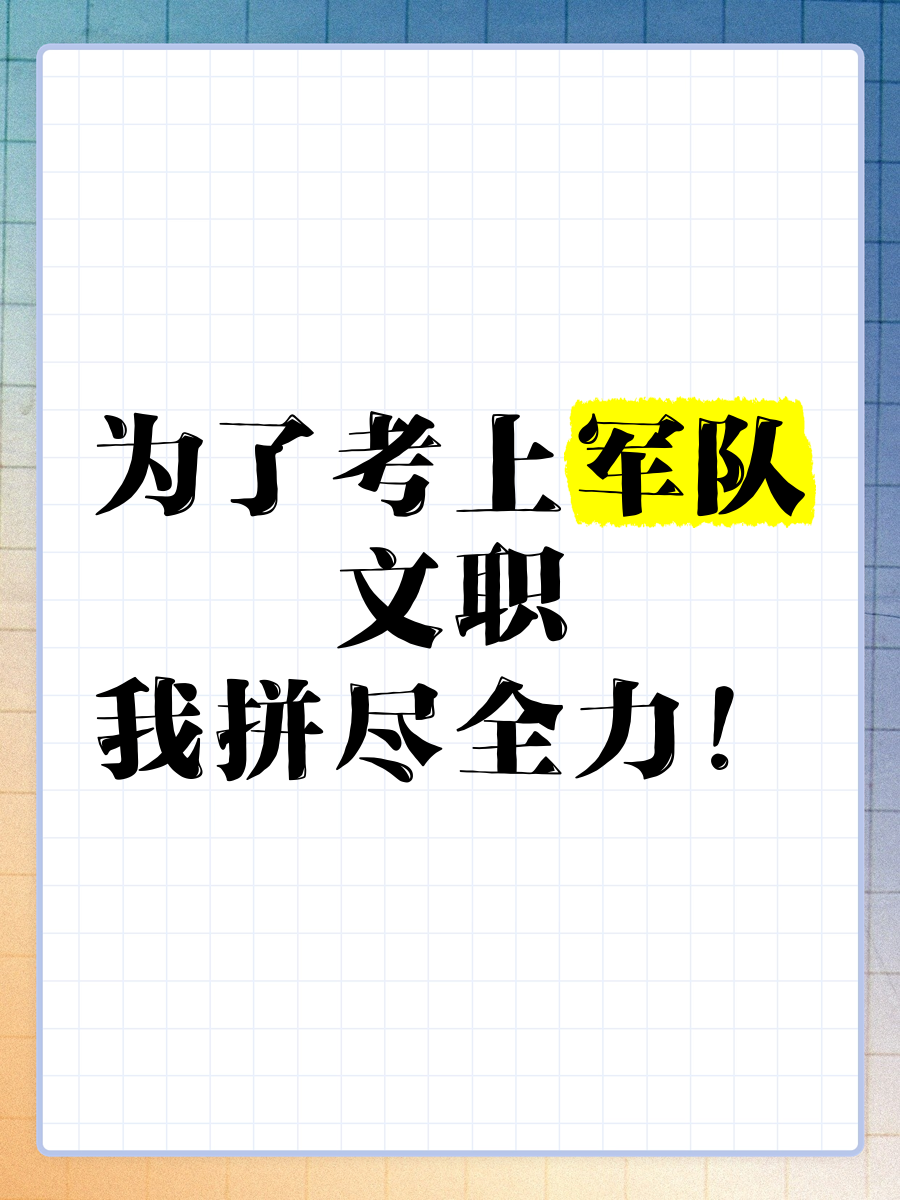 莱比锡险胜晋级，全队拼尽全力赢得胜利 