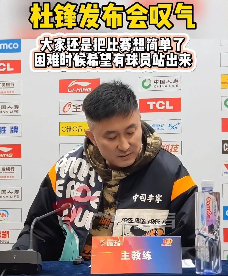 江苏同曦队反击成功，击败对手获胜 