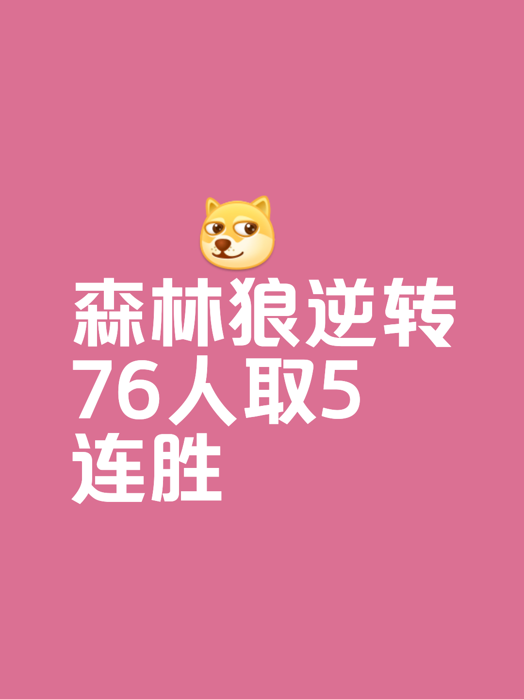 关于汉堡SV客场一球小胜，取得关键胜利的信息