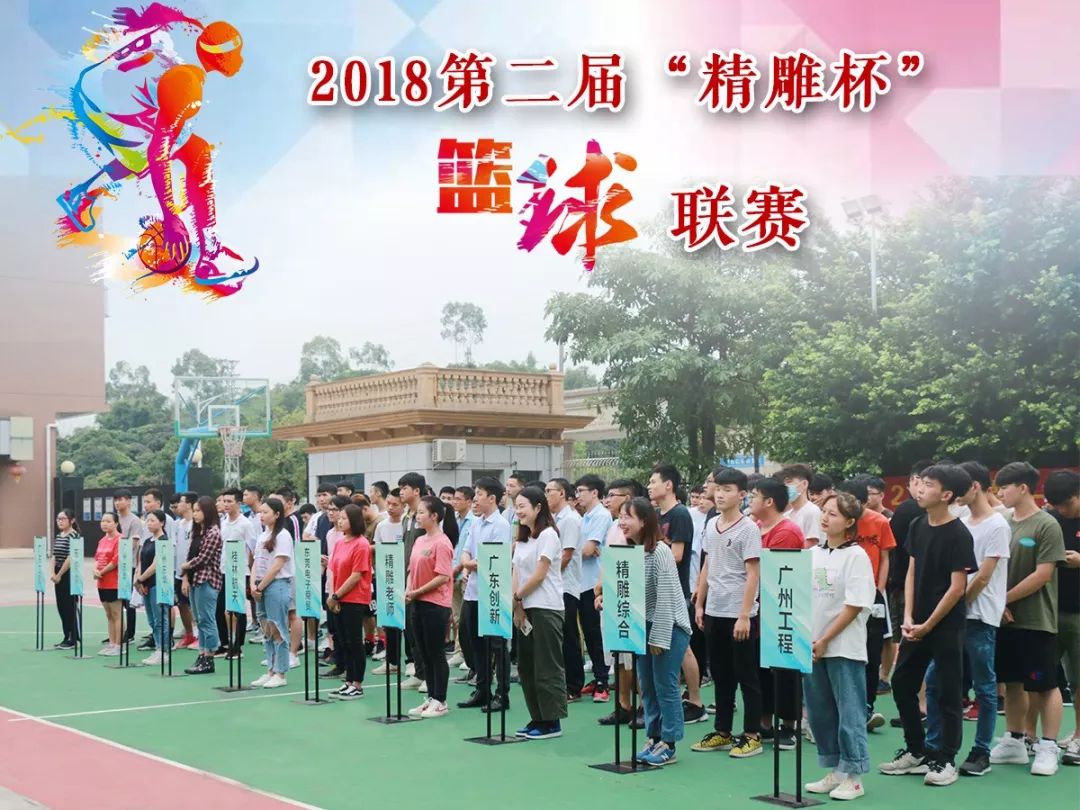湖南男篮紧锣密鼓备战，志在夺冠 