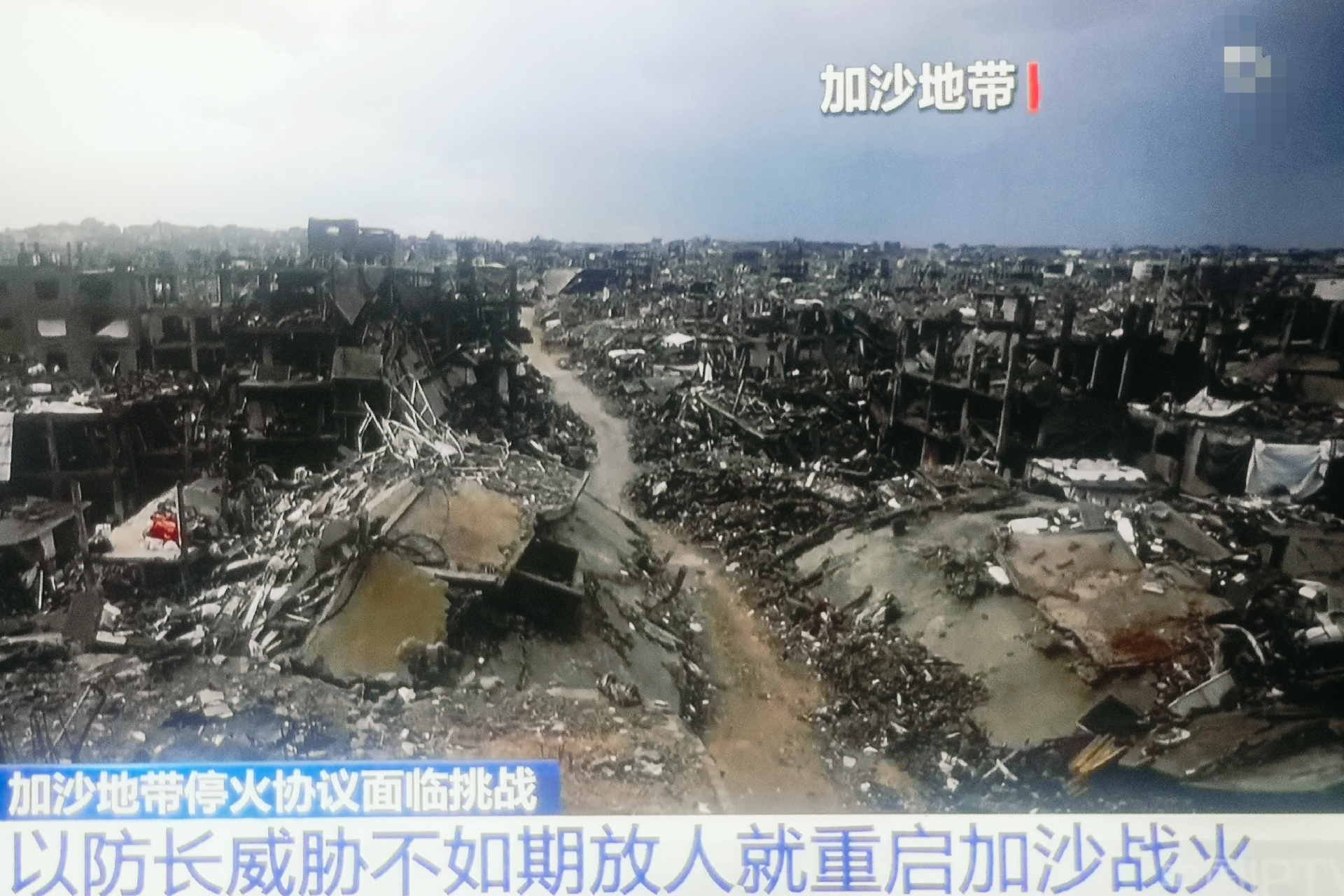 关于斯特拉斯堡客场惨败，降级形势严峻的信息